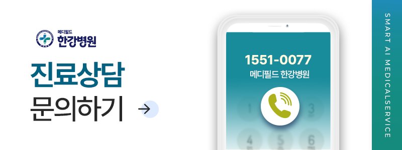 용인척추수술병원