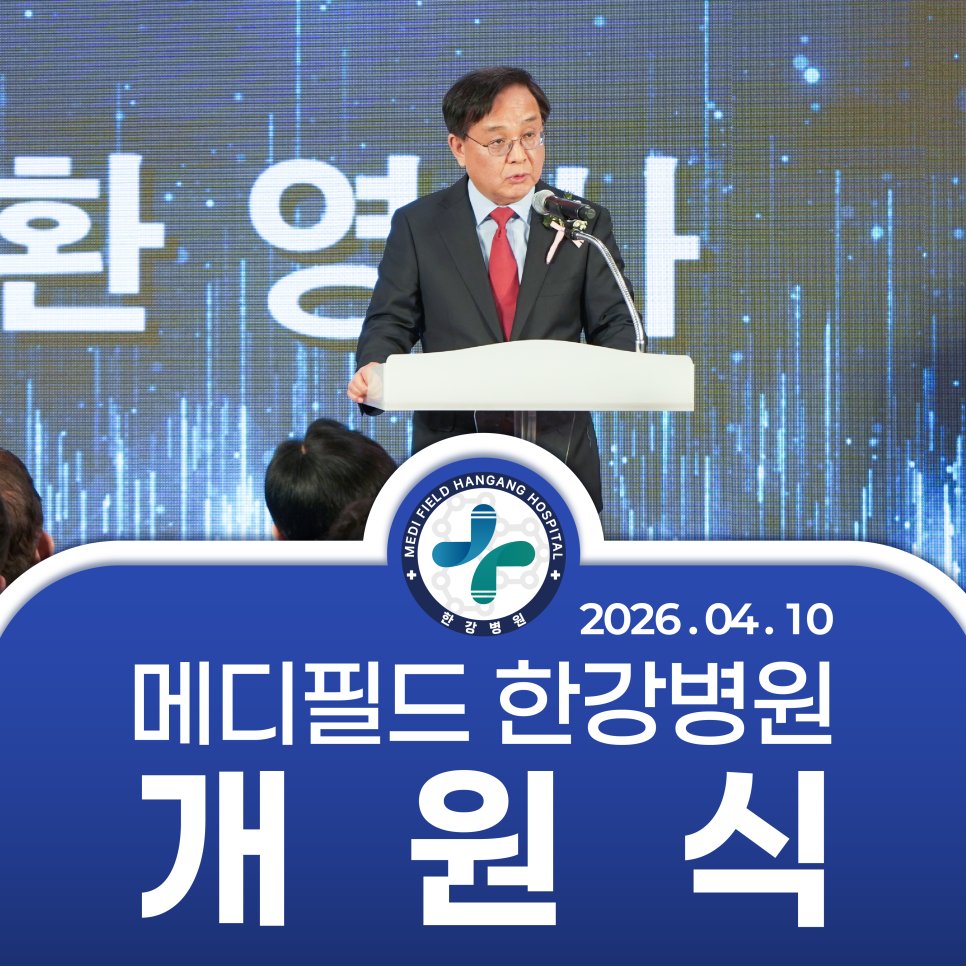 용인디스크수술비용
